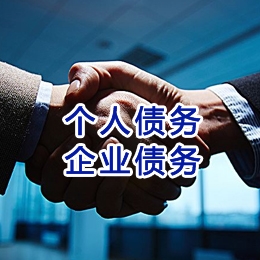 东乌珠穆沁追债公司