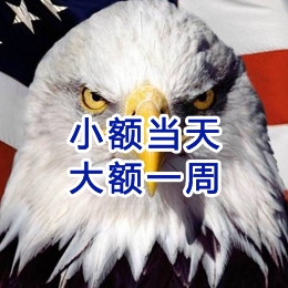 东乌珠穆沁要账公司